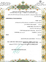 .: تالگو - ایران :.