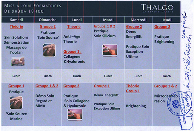 تالگو - ایران